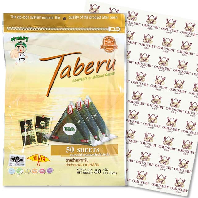 Onigiri wrapper with seaweed 500 pack