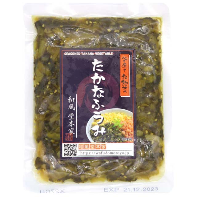 TAKANA FUMI