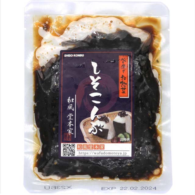 SHISO KONBU